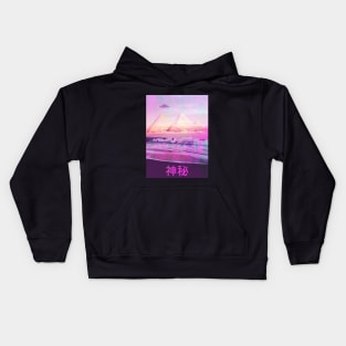 LOFI RADIO Mystery Kids Hoodie